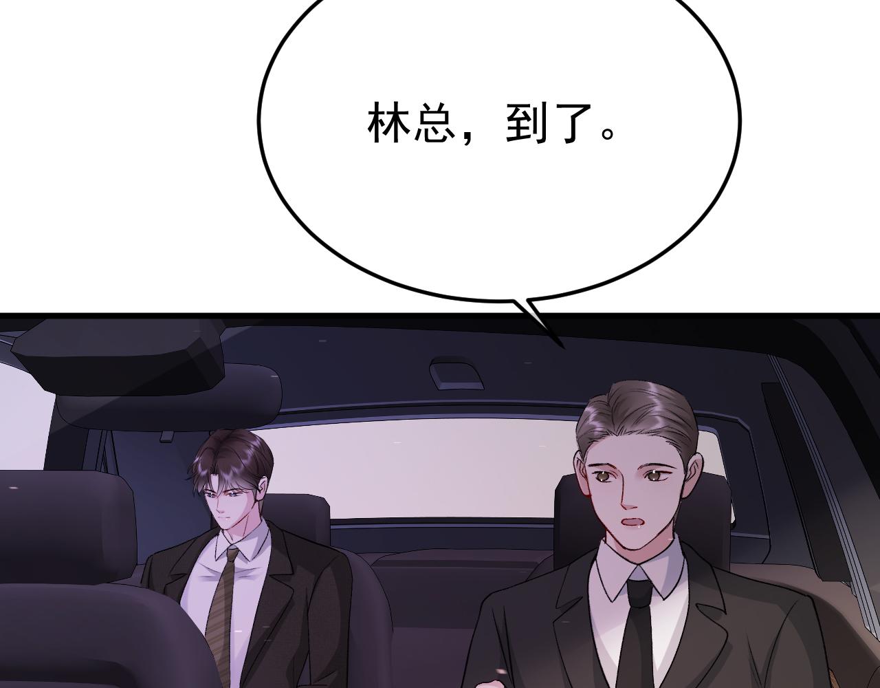 46-渔夫(1/3)-第47话