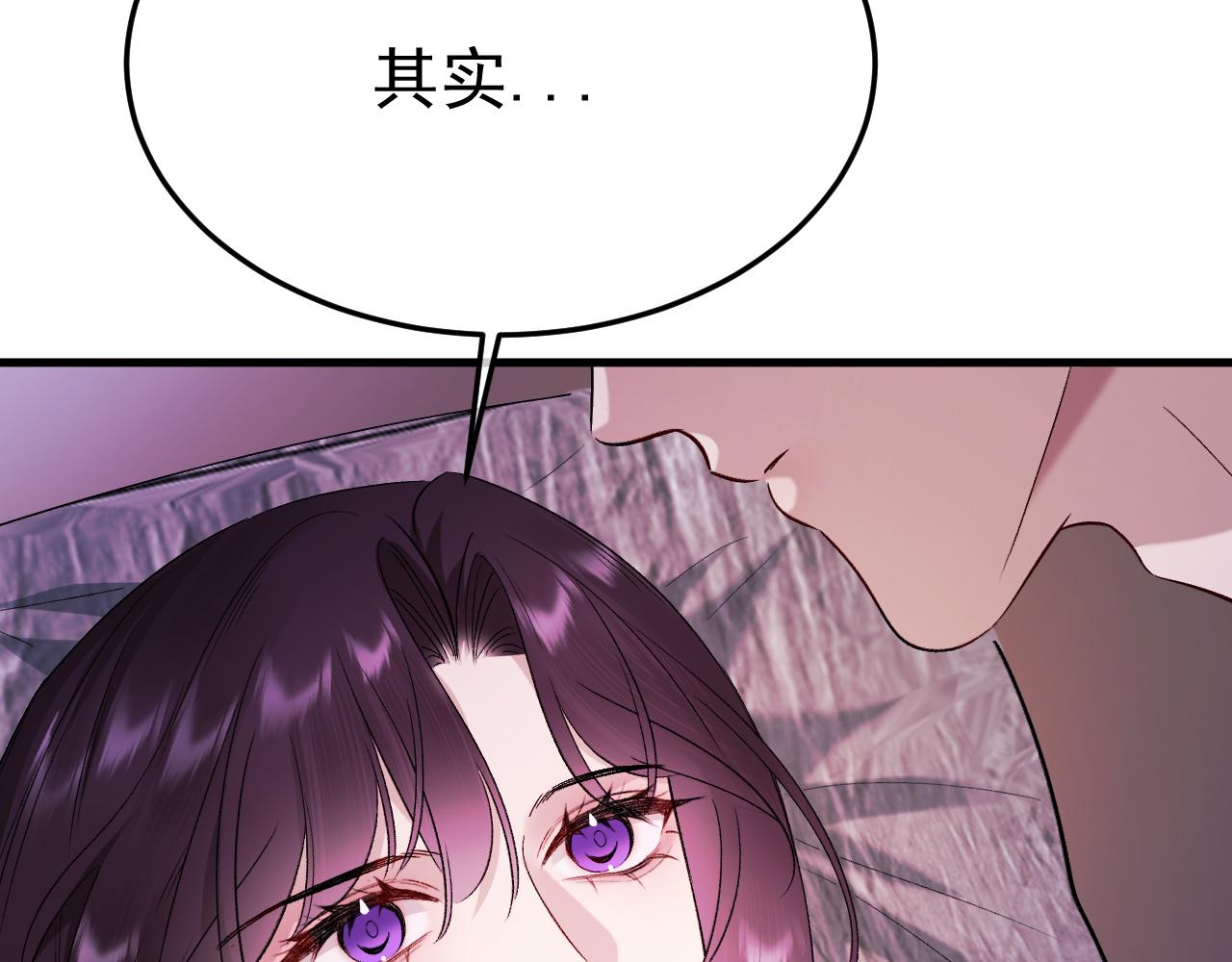 48-滚开啊，冒牌货！(1/3)-第49话