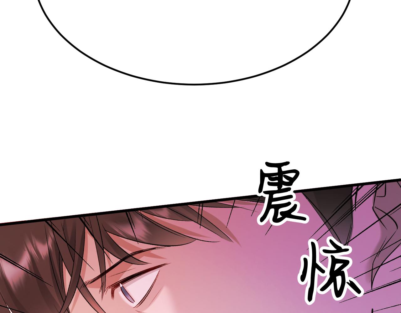 48-滚开啊，冒牌货！(1/3)-第49话