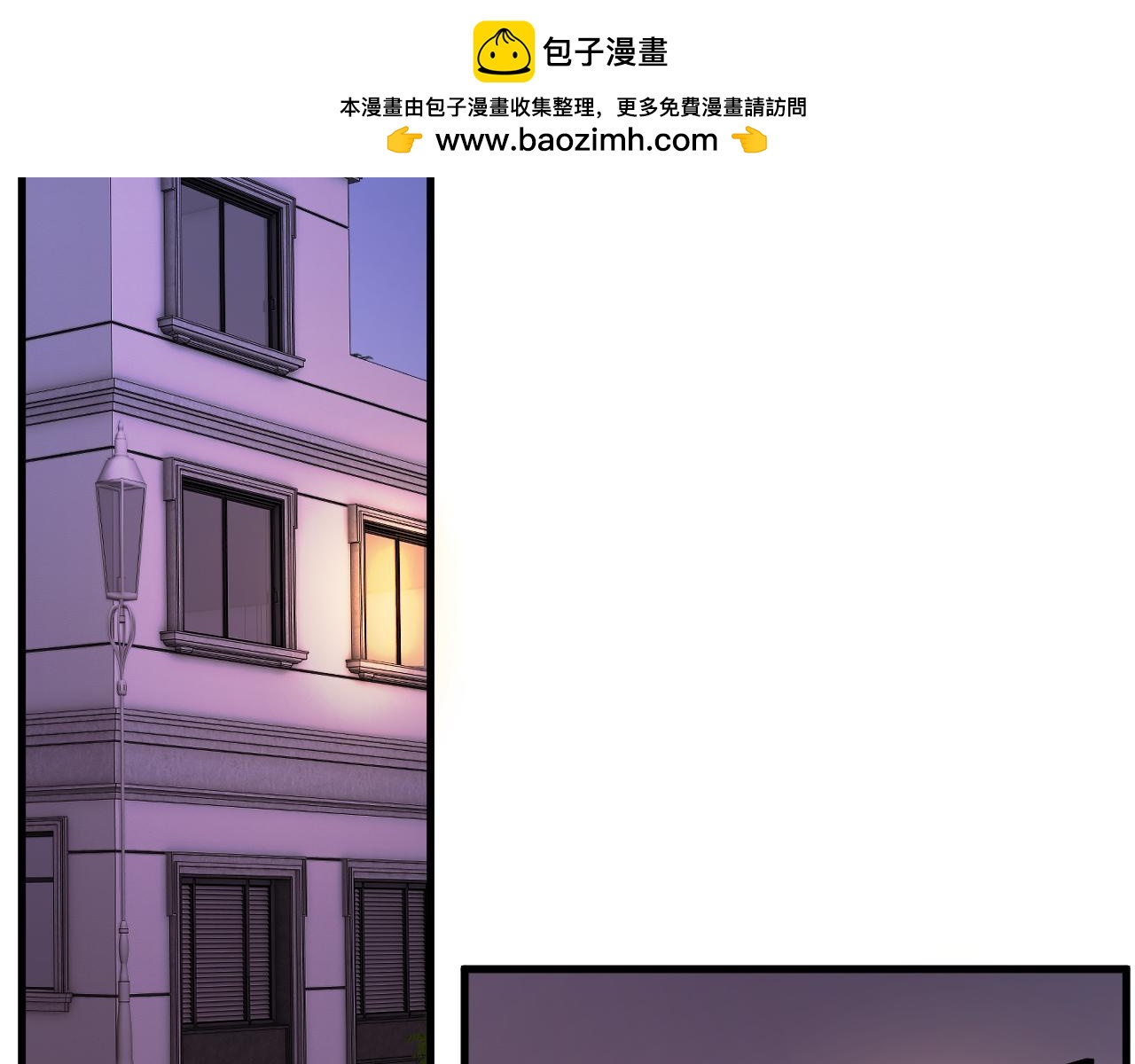 48-滚开啊，冒牌货！(1/3)-第49话