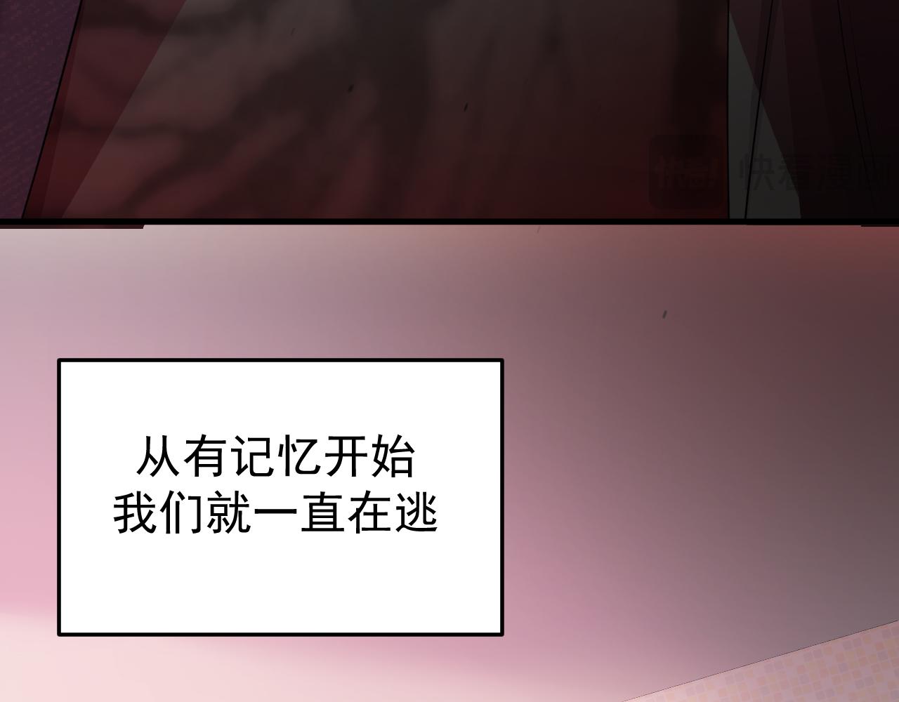 48-滚开啊，冒牌货！(1/3)-第49话