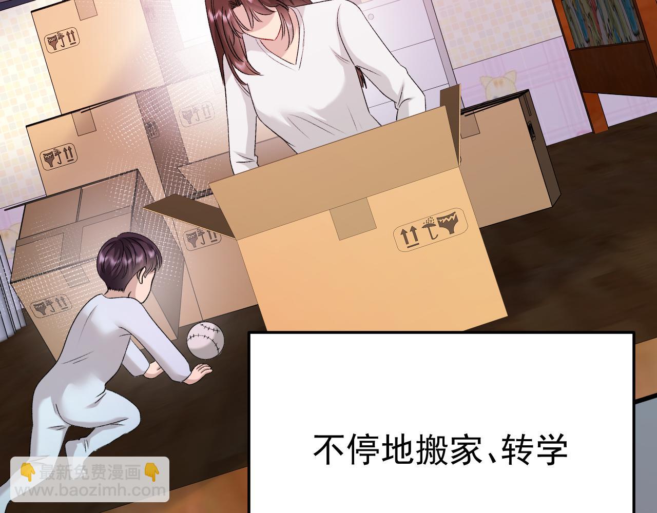 48-滚开啊，冒牌货！(1/3)-第49话