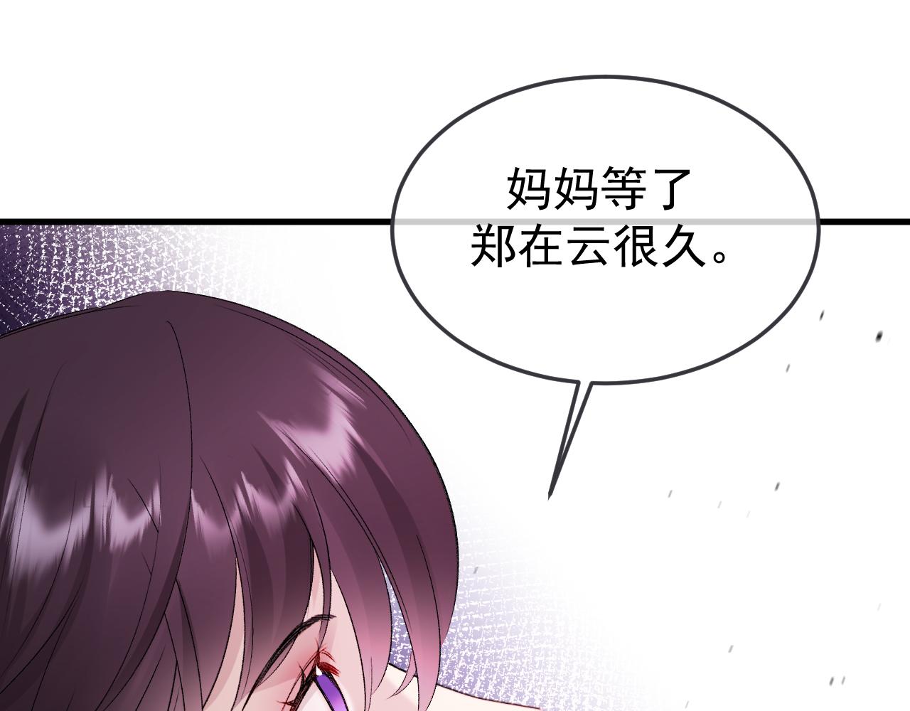 48-滚开啊，冒牌货！(1/3)-第49话