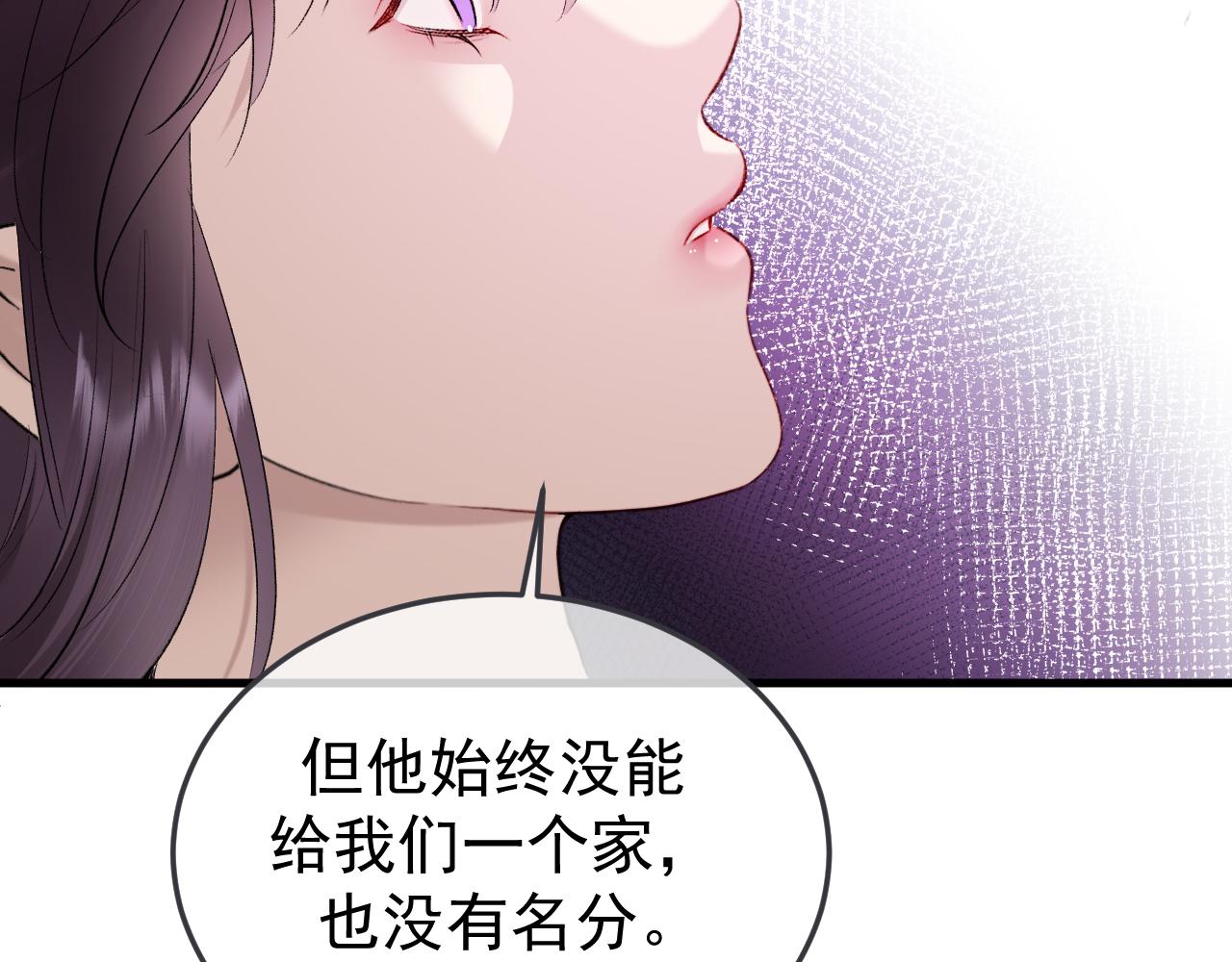 48-滚开啊，冒牌货！(1/3)-第49话