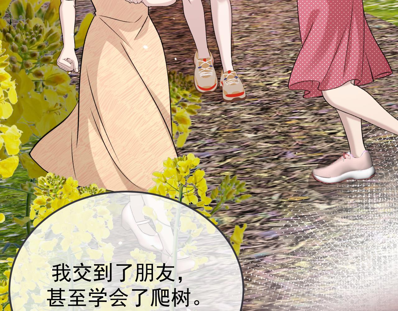 48-滚开啊，冒牌货！(1/3)-第49话
