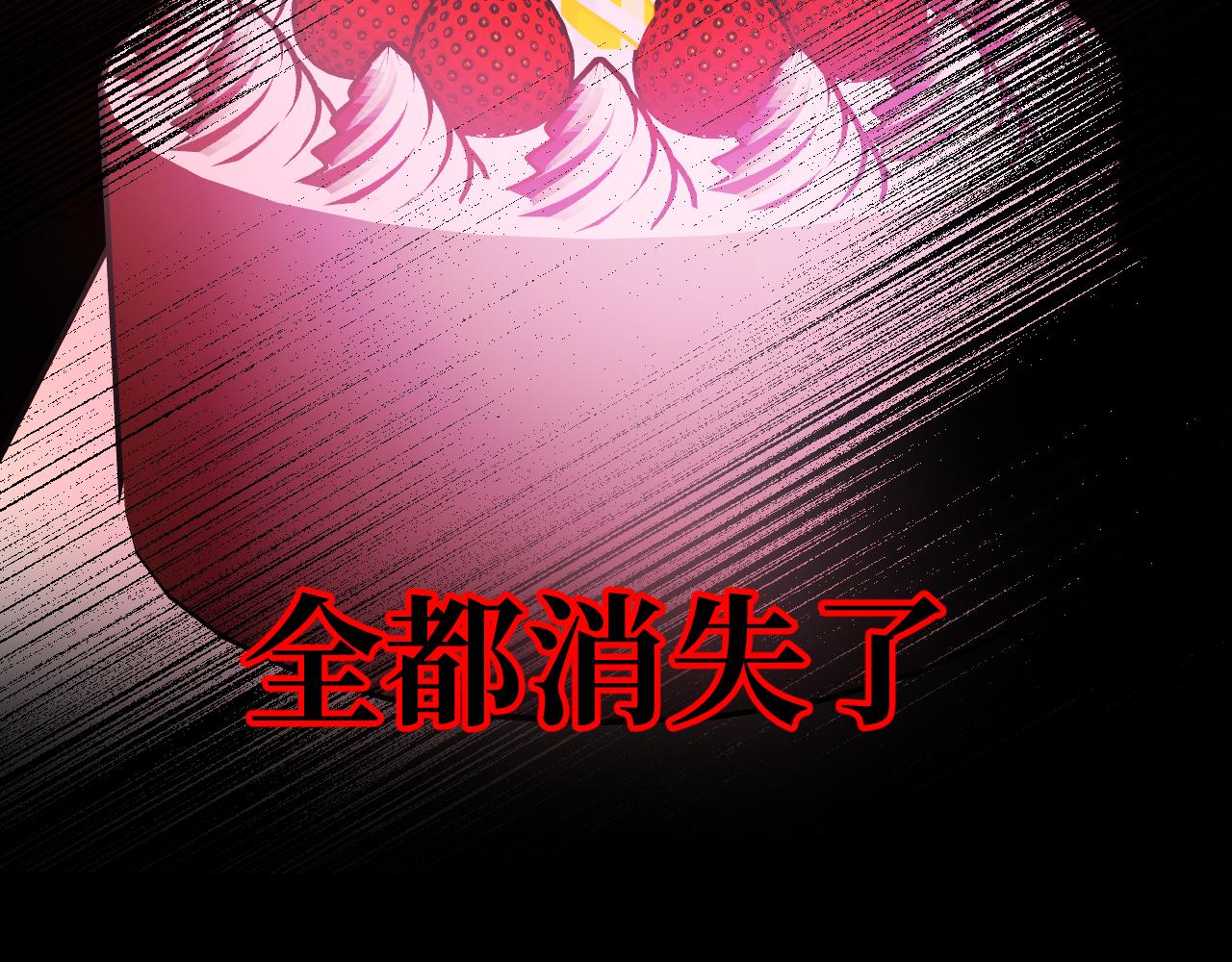 48-滚开啊，冒牌货！(1/3)-第49话