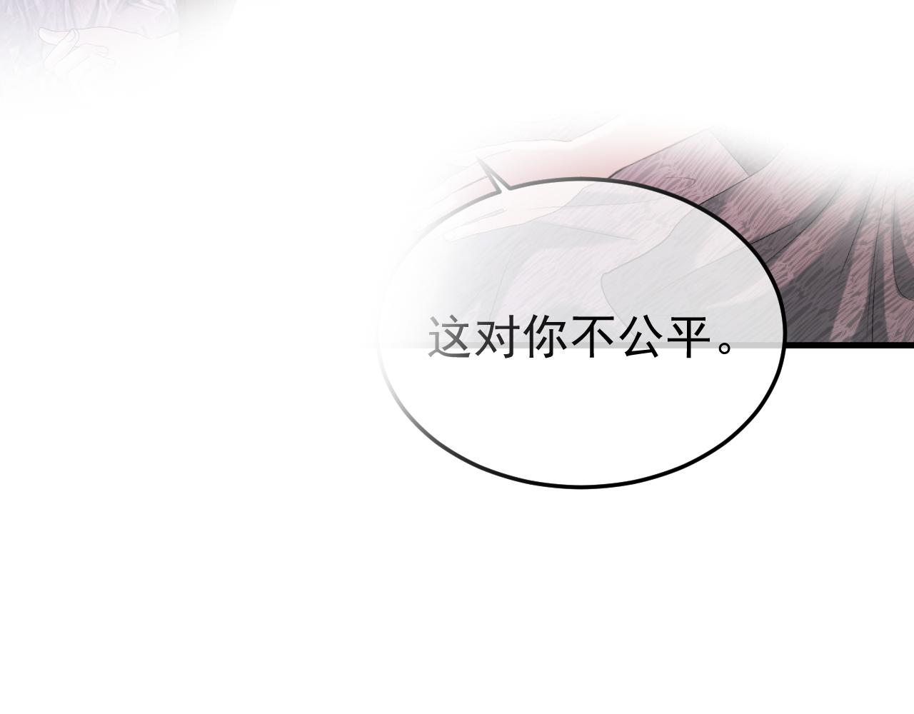 48-滚开啊，冒牌货！(1/3)-第49话