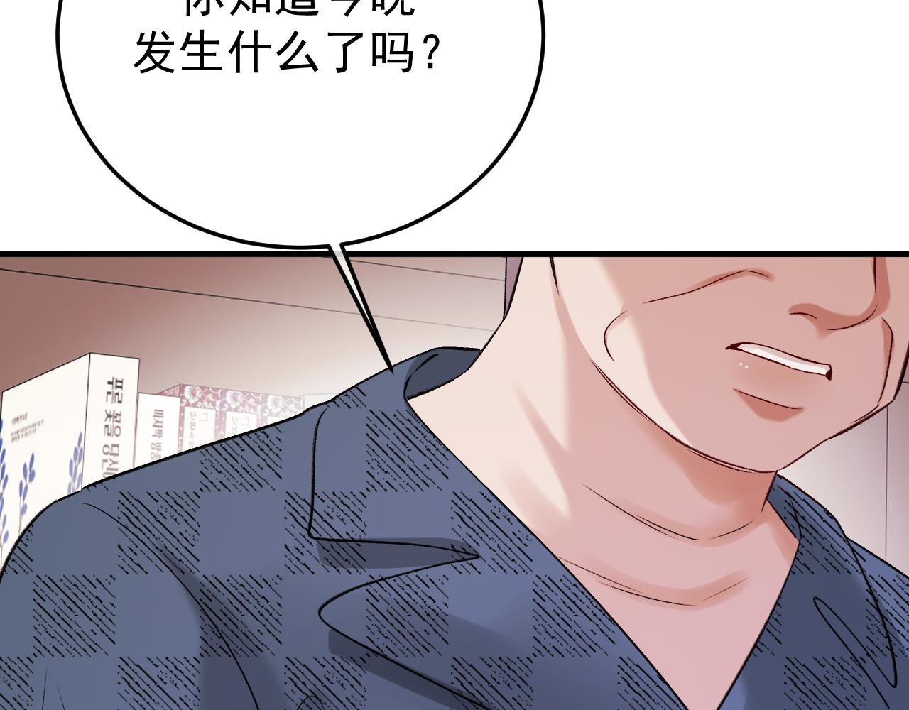 50-二次谋杀(1/3)-第51话