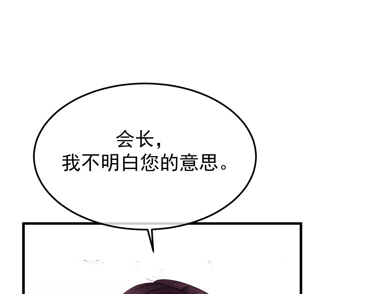 50-二次谋杀(1/3)-第51话