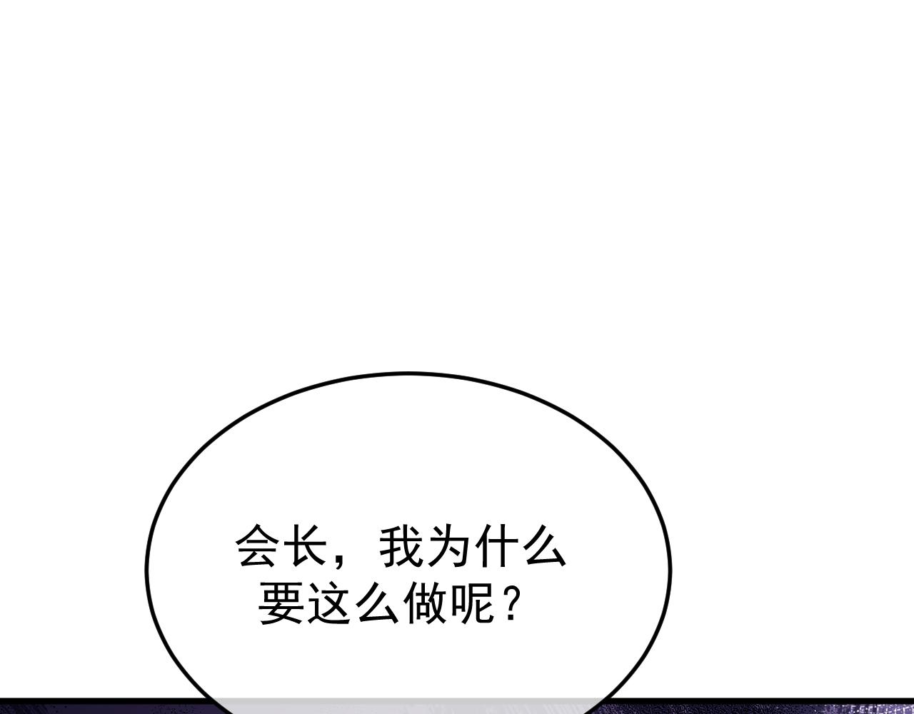 50-二次谋杀(1/3)-第51话