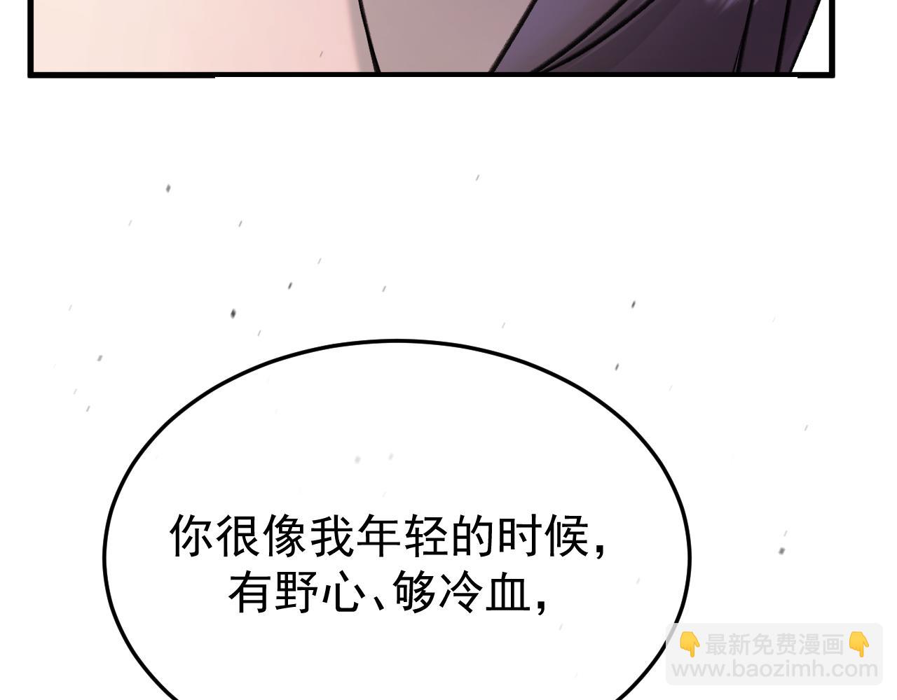 50-二次谋杀(1/3)-第51话
