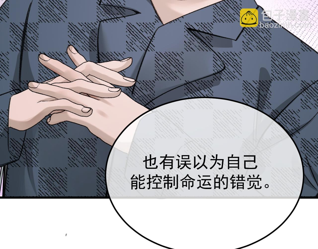 50-二次谋杀(1/3)-第51话