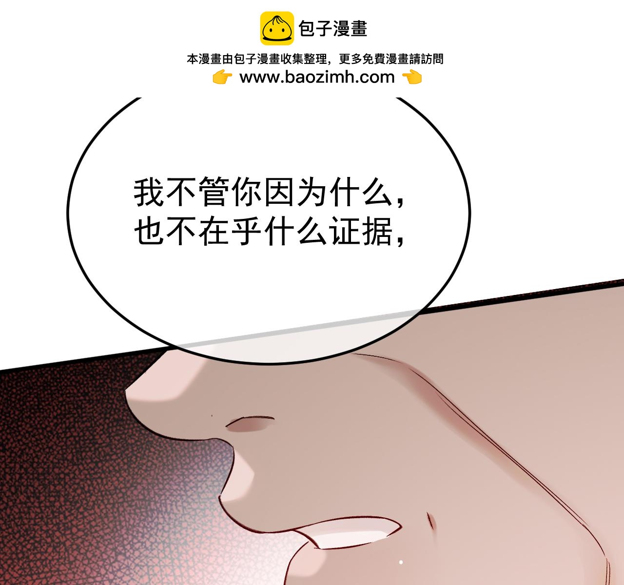 50-二次谋杀(1/3)-第51话