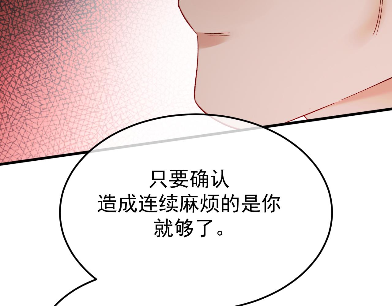 50-二次谋杀(1/3)-第51话