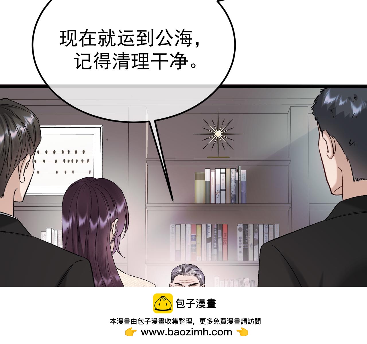 50-二次谋杀(1/3)-第51话