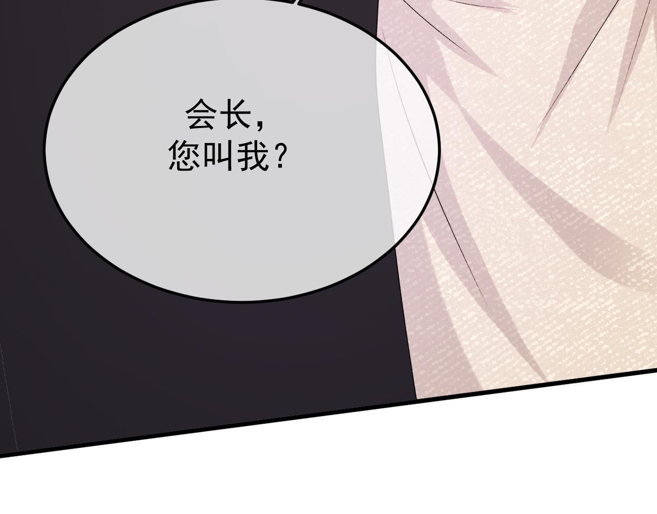 50-二次谋杀(1/3)-第51话