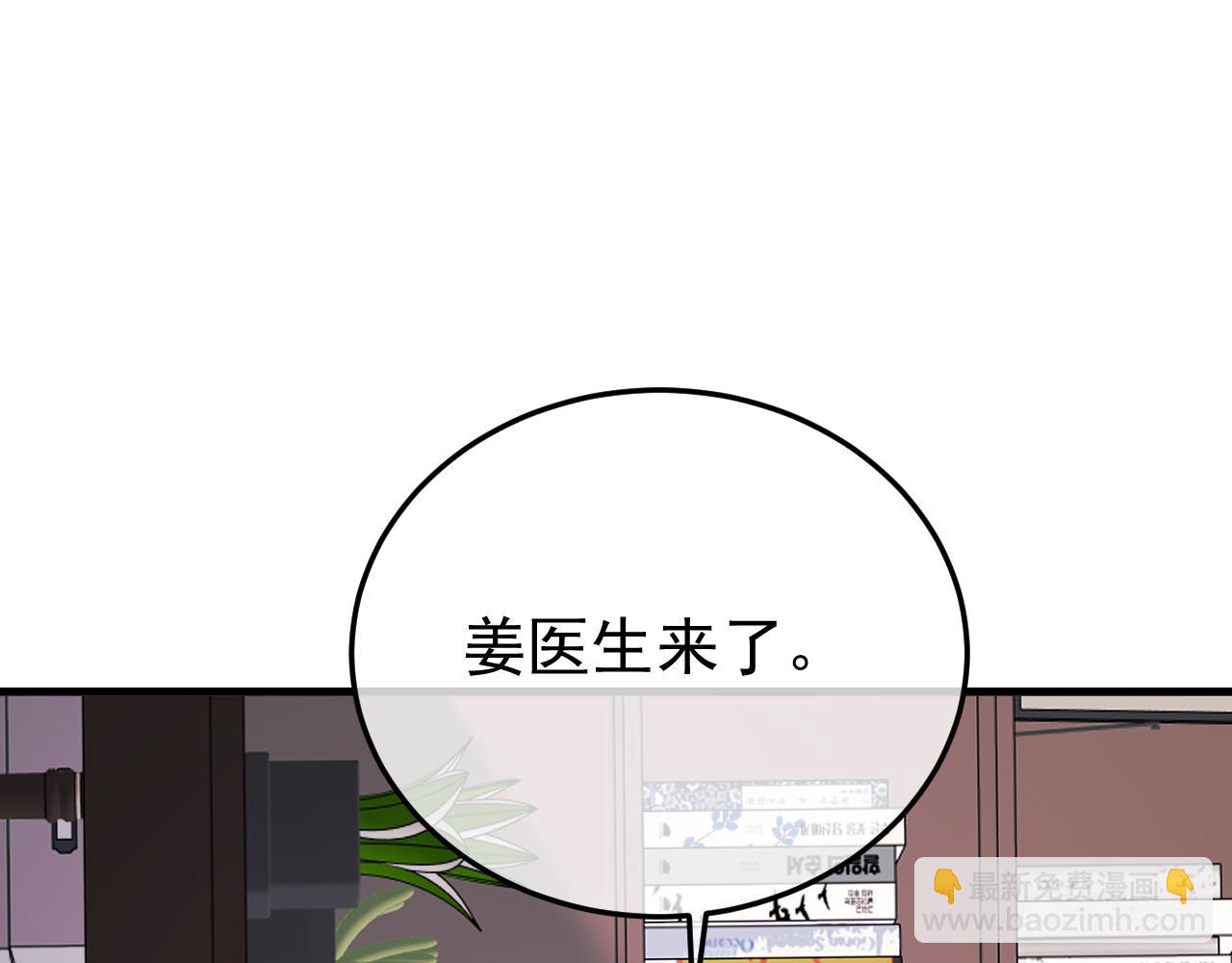 50-二次谋杀(1/3)-第51话