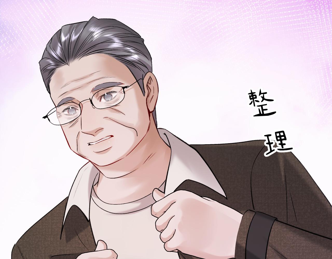 52-爸爸妈妈？(1/3)-第53话