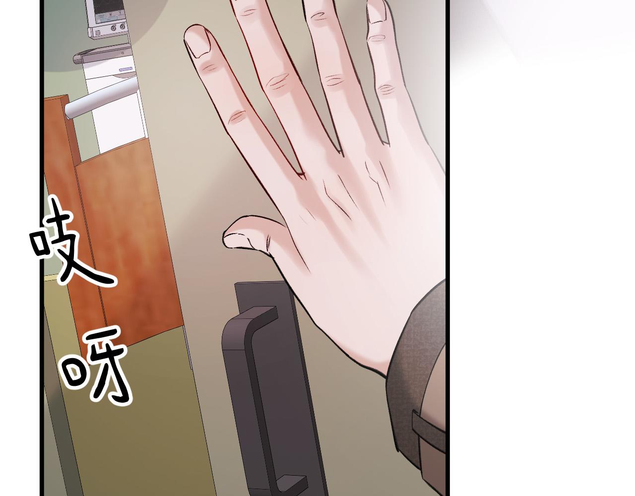 52-爸爸妈妈？(1/3)-第53话