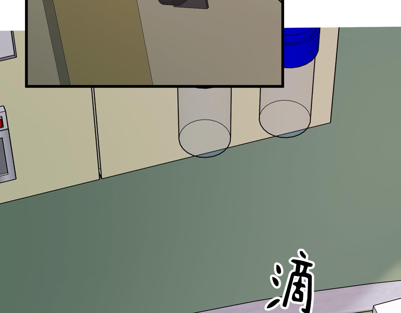 52-爸爸妈妈？(1/3)-第53话
