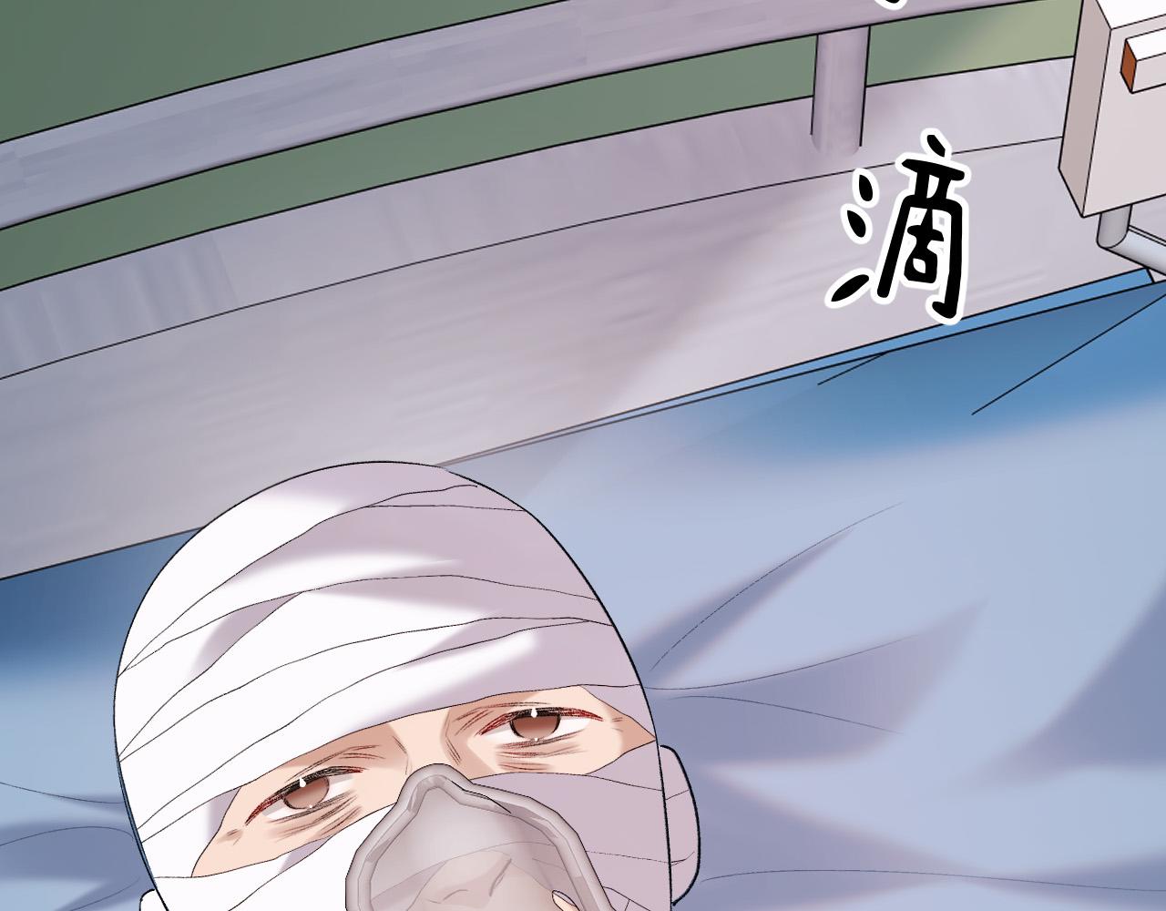 52-爸爸妈妈？(1/3)-第53话