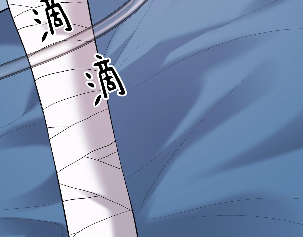 52-爸爸妈妈？(1/3)-第53话