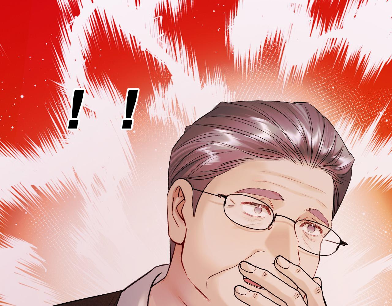 52-爸爸妈妈？(1/3)-第53话