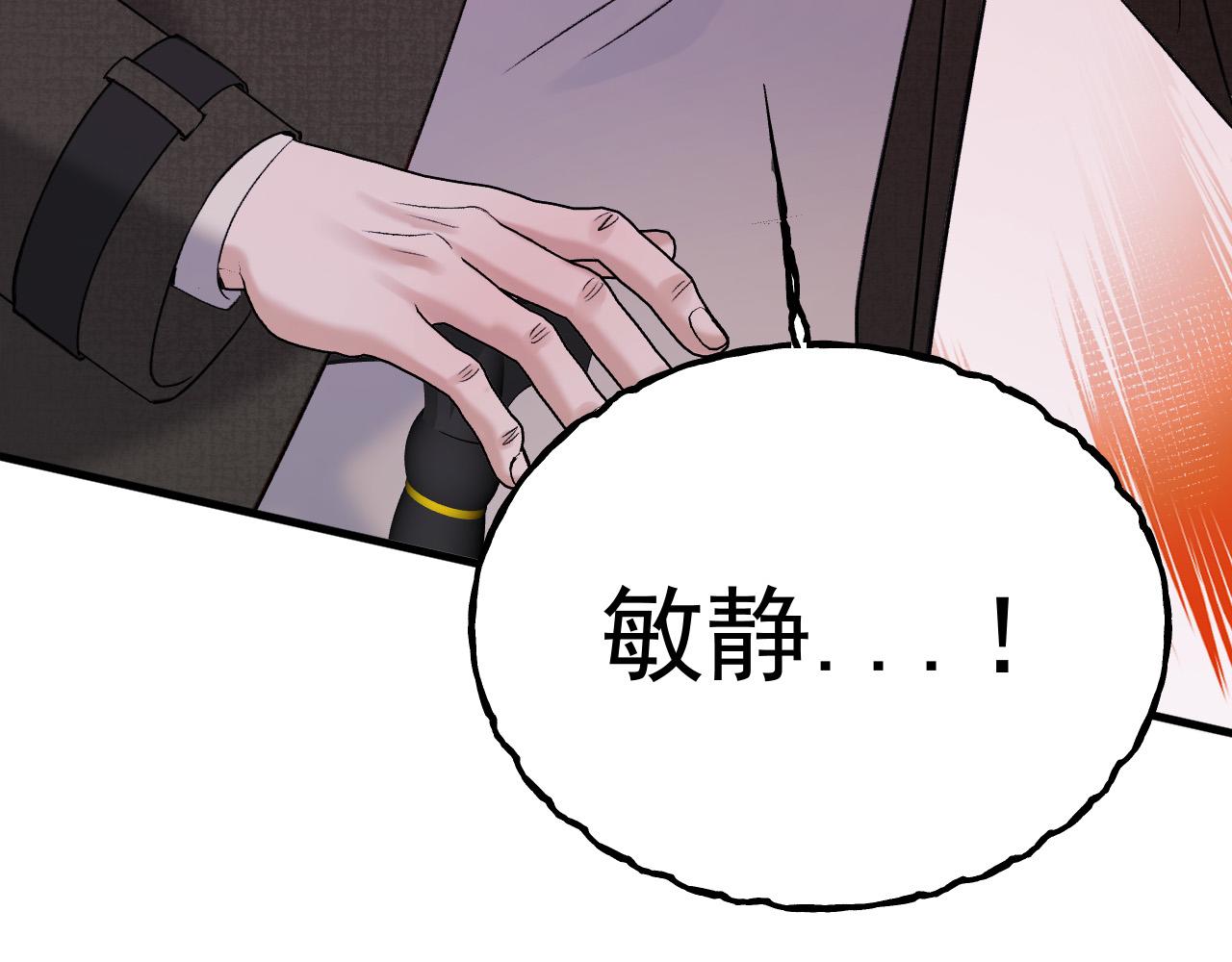 52-爸爸妈妈？(1/3)-第53话