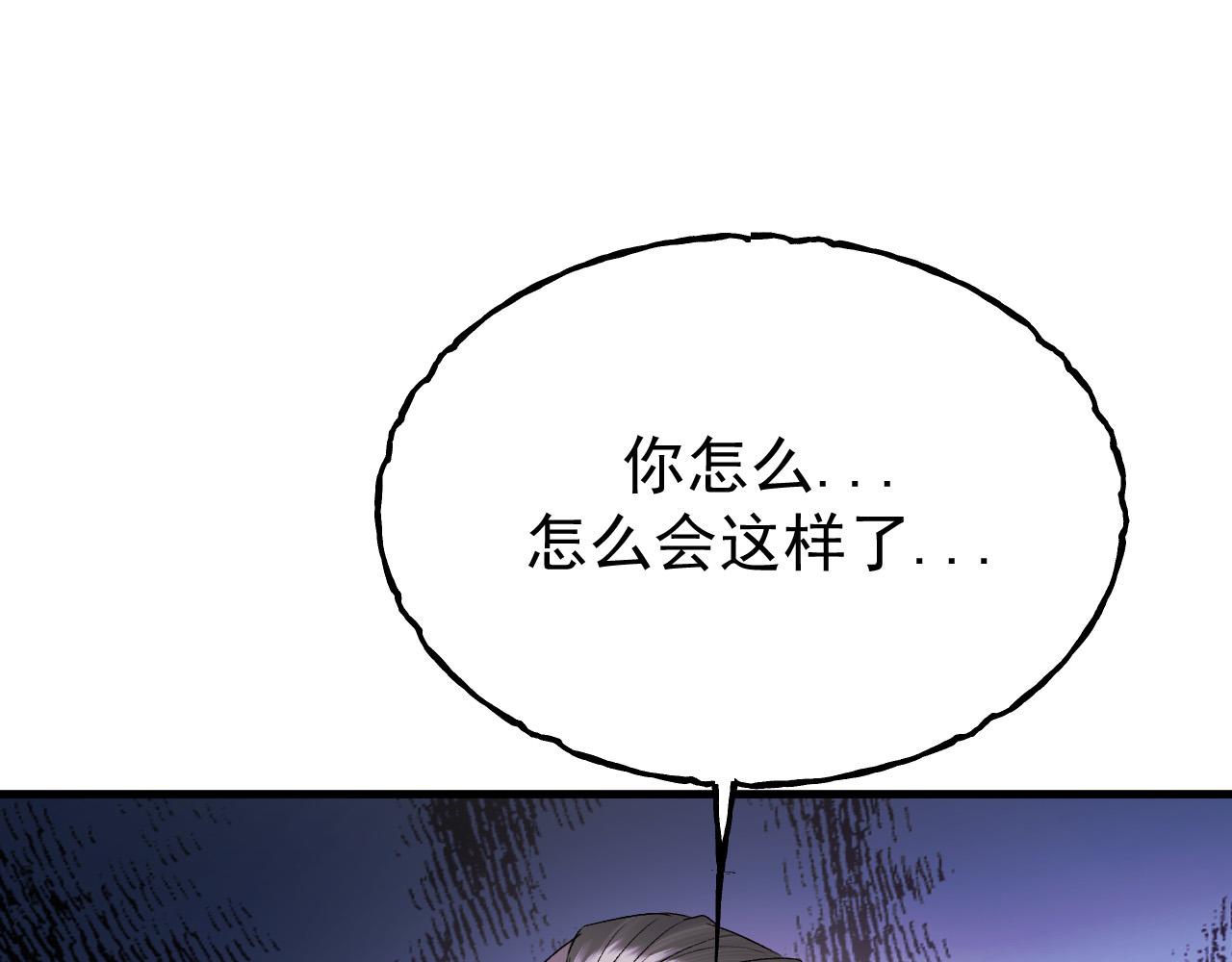 52-爸爸妈妈？(1/3)-第53话
