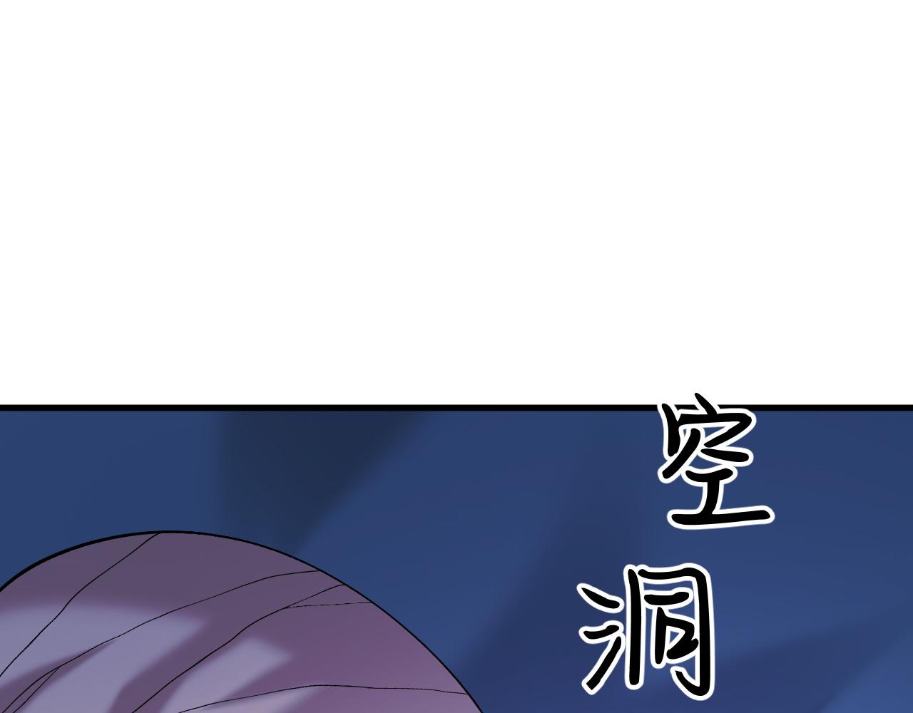52-爸爸妈妈？(1/3)-第53话