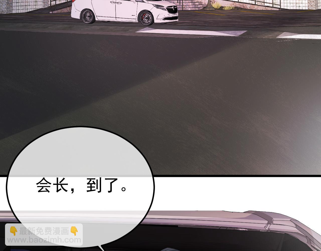 52-爸爸妈妈？(1/3)-第53话