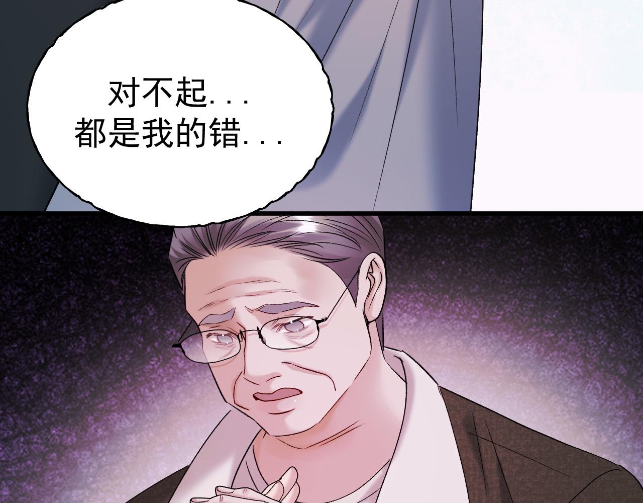 52-爸爸妈妈？(1/3)-第53话