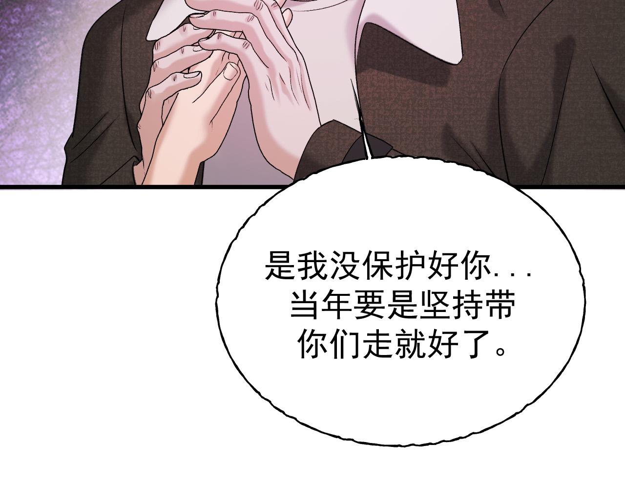 52-爸爸妈妈？(1/3)-第53话
