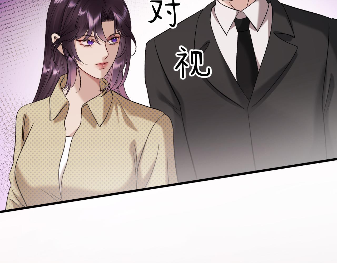 52-爸爸妈妈？(1/3)-第53话