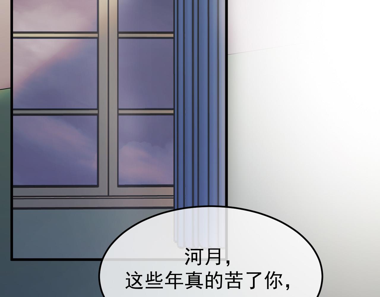52-爸爸妈妈？(1/3)-第53话