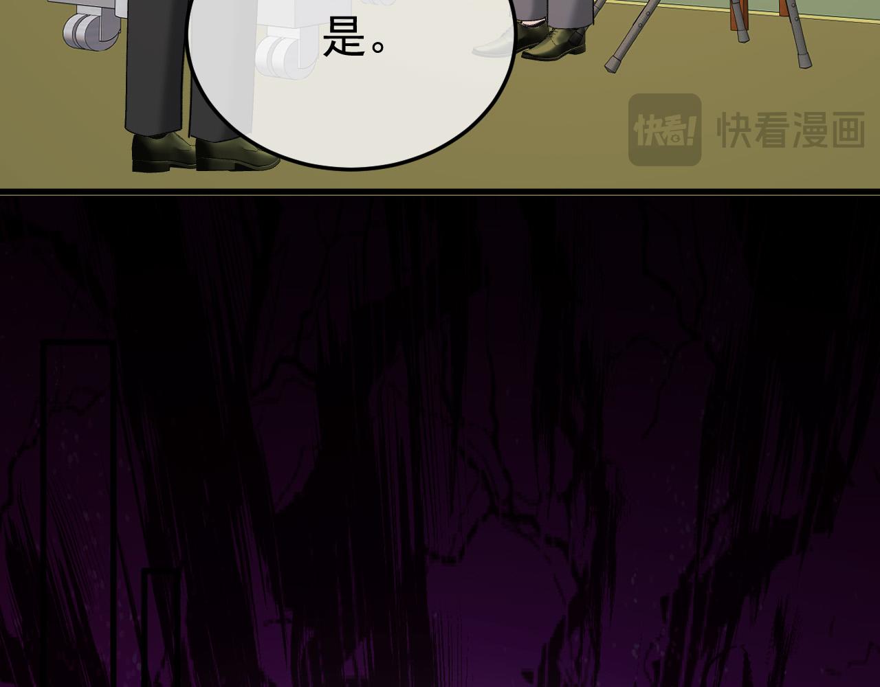 52-爸爸妈妈？(1/3)-第53话