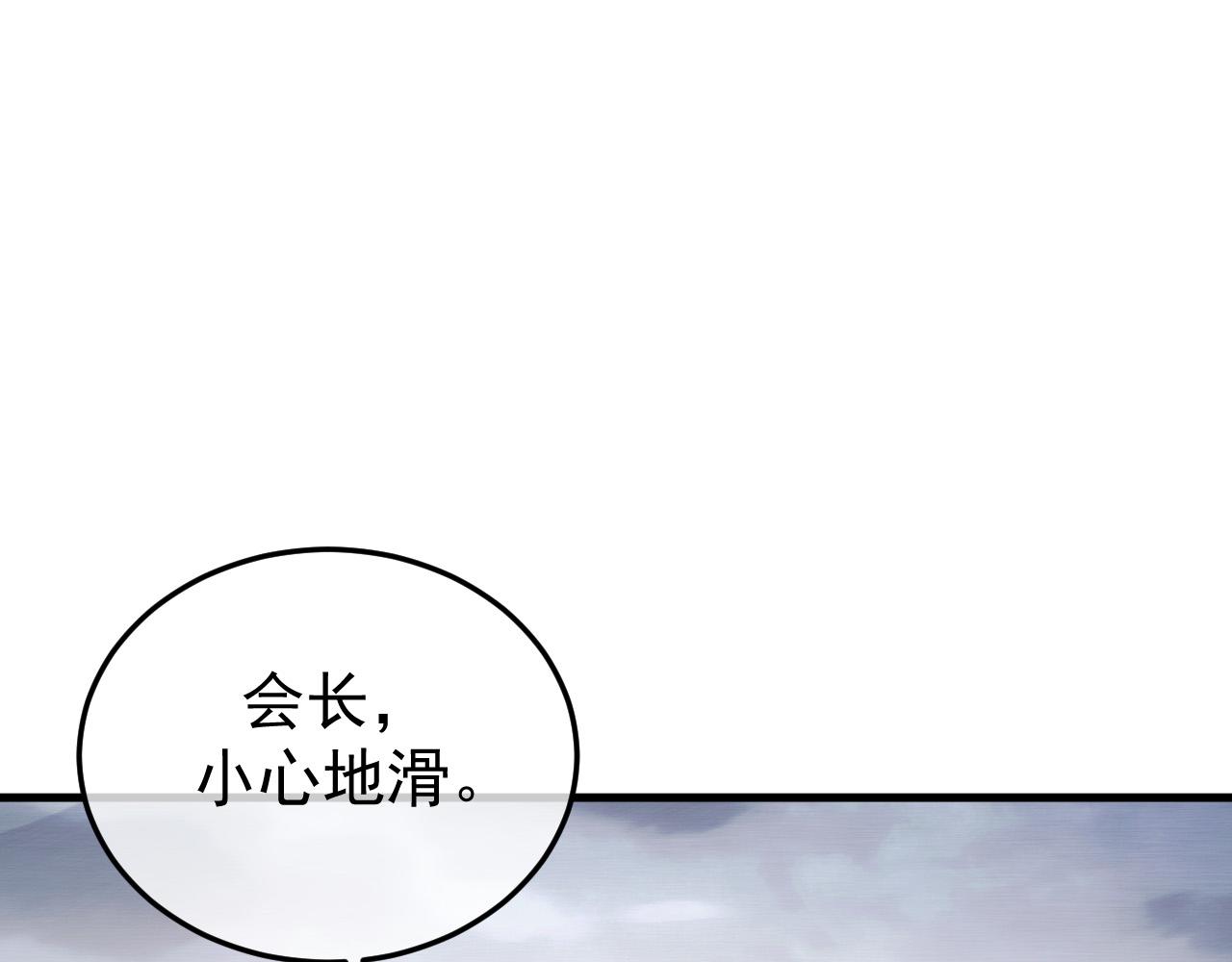 52-爸爸妈妈？(1/3)-第53话