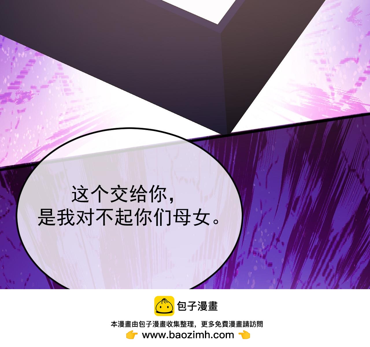 52-爸爸妈妈？(1/3)-第53话