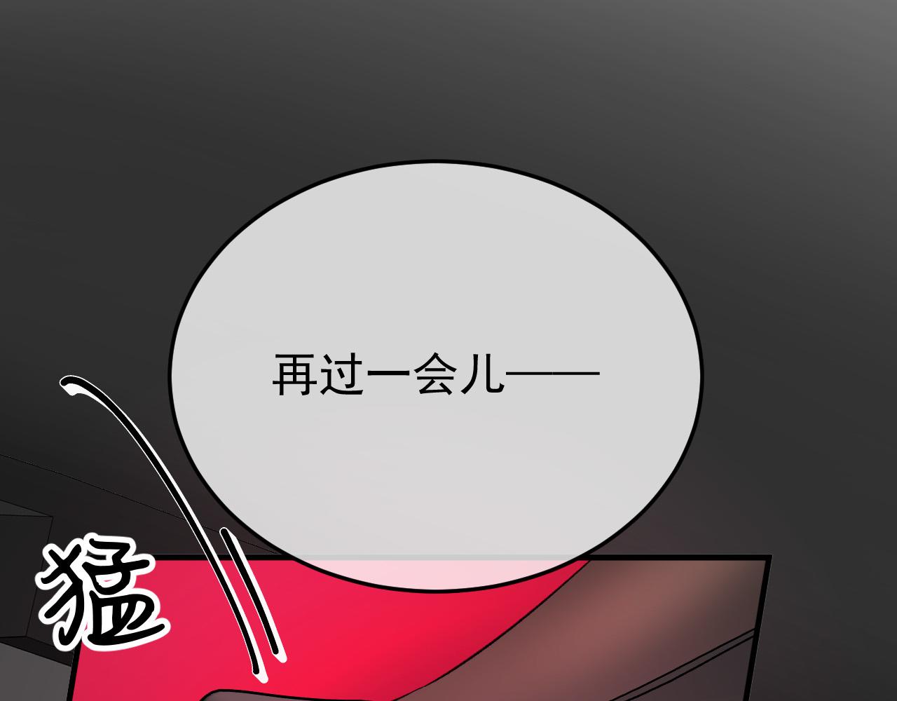 54-螳螂捕蝉(1/3)-第55话
