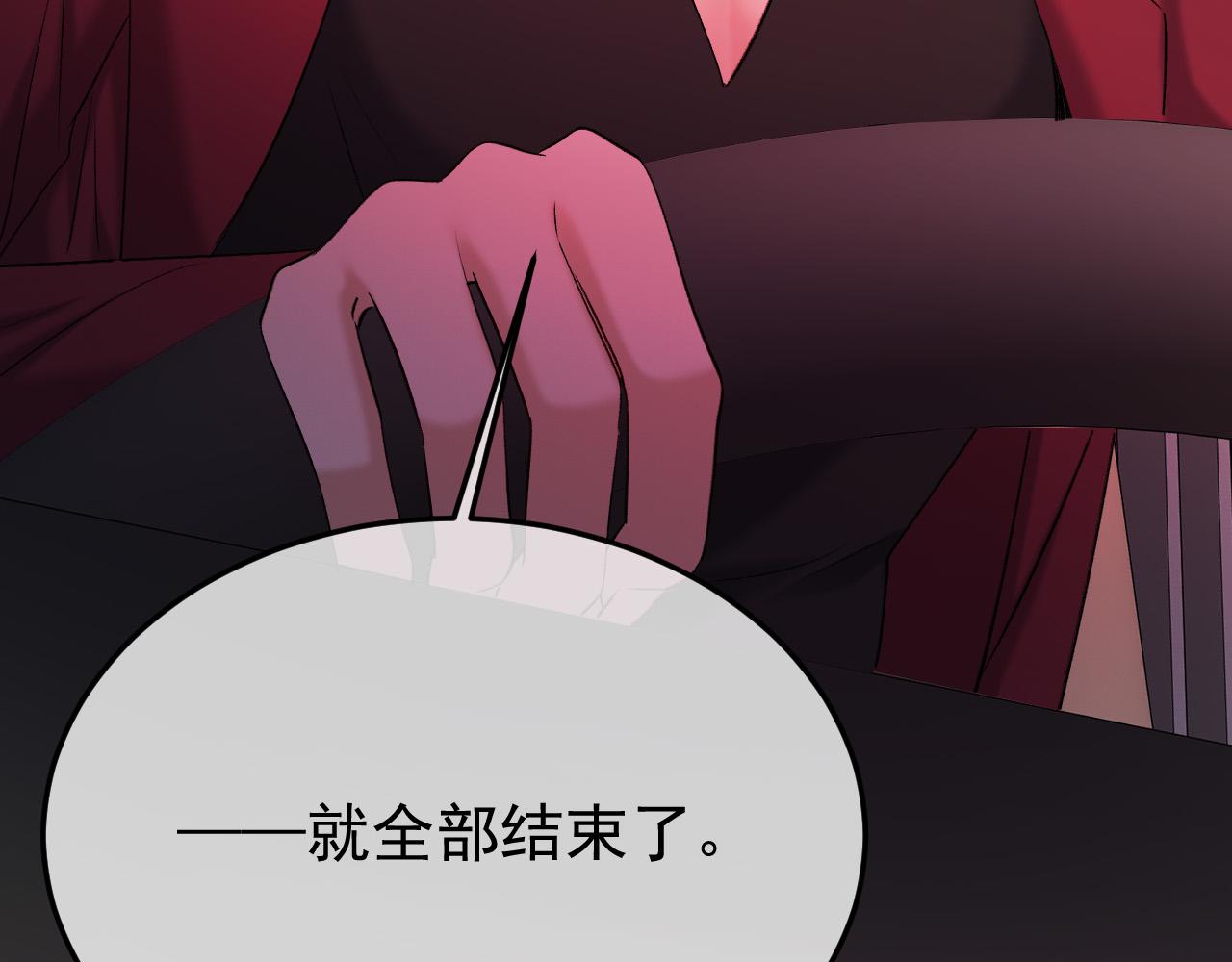 54-螳螂捕蝉(1/3)-第55话