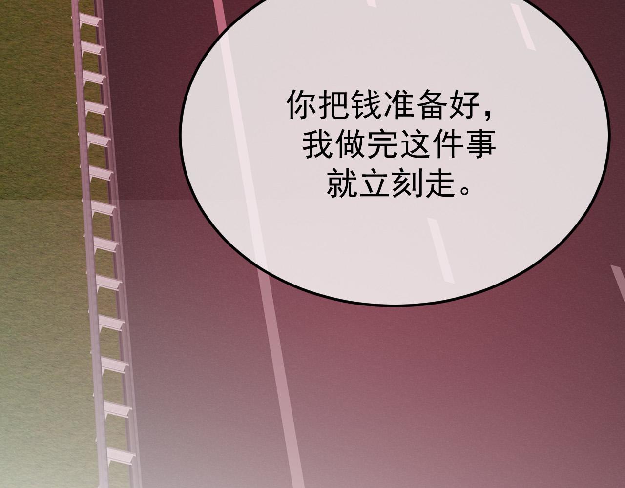 54-螳螂捕蝉(1/3)-第55话
