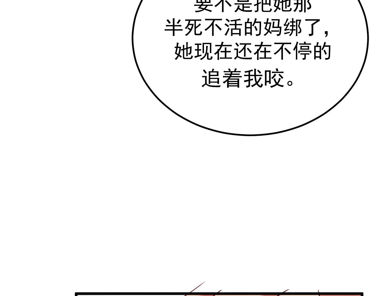 54-螳螂捕蝉(1/3)-第55话