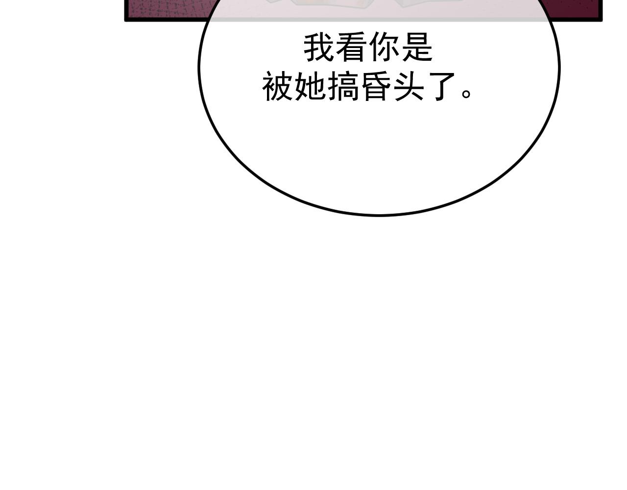 54-螳螂捕蝉(1/3)-第55话