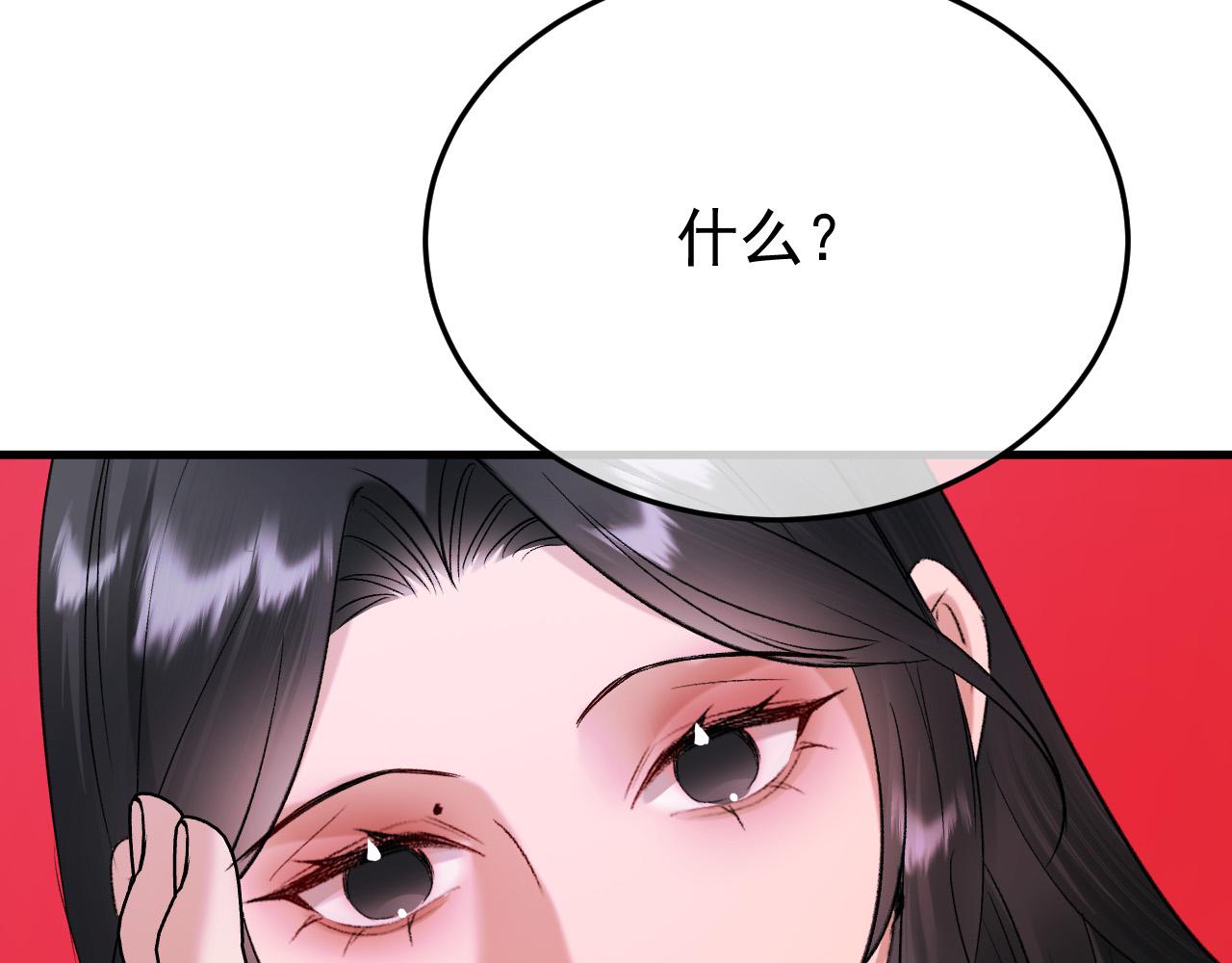 54-螳螂捕蝉(1/3)-第55话