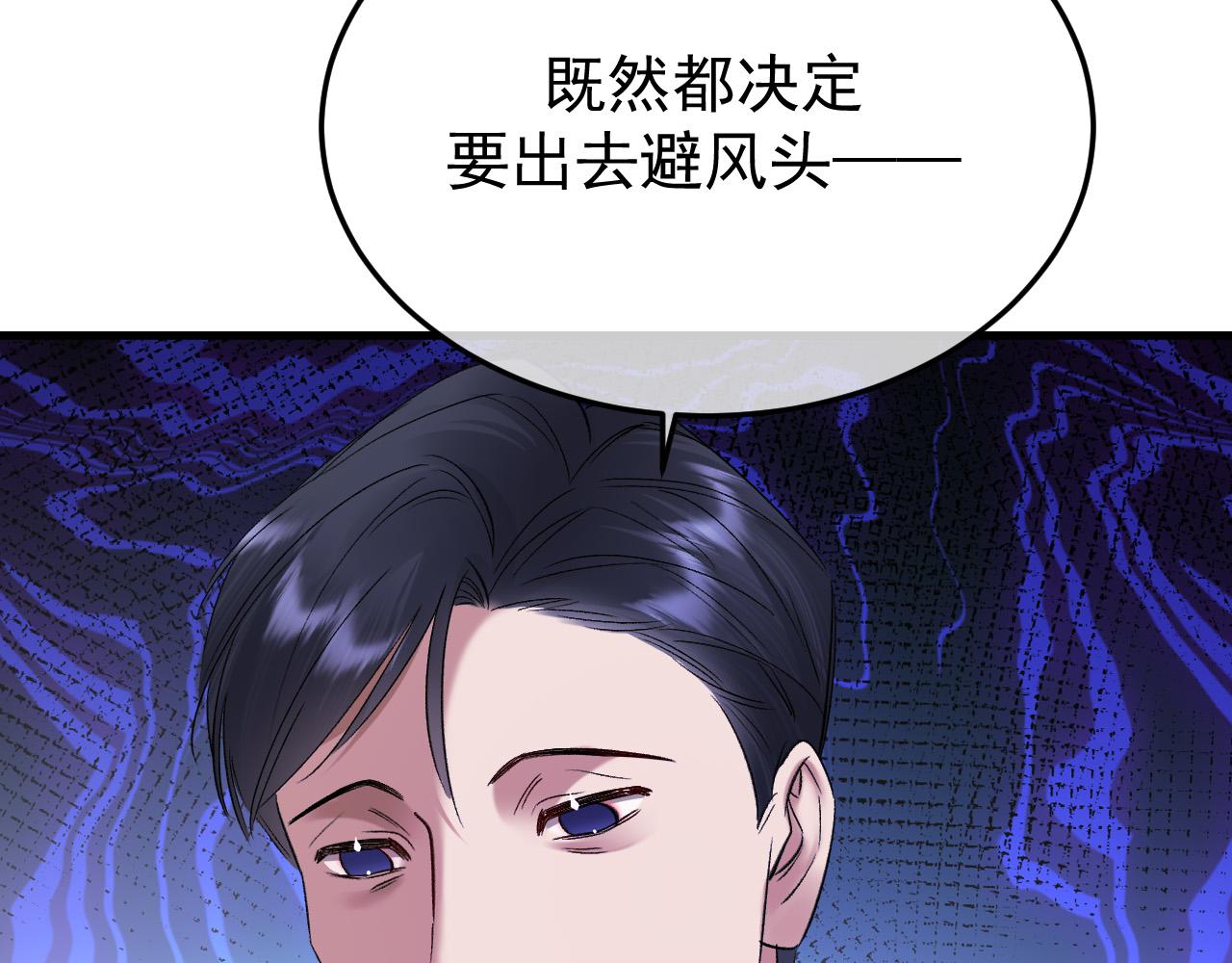 54-螳螂捕蝉(1/3)-第55话
