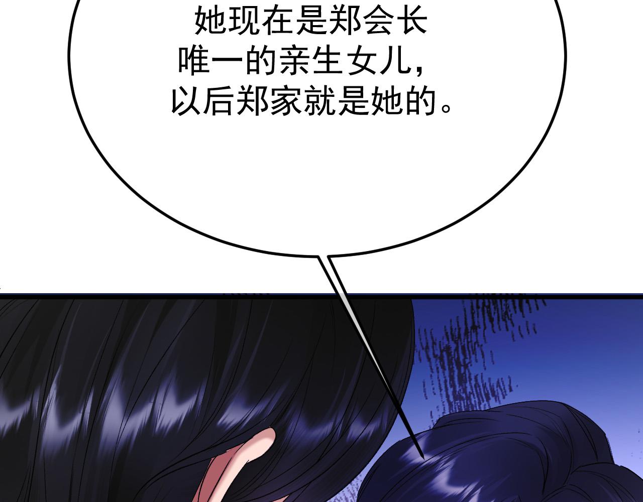 54-螳螂捕蝉(1/3)-第55话