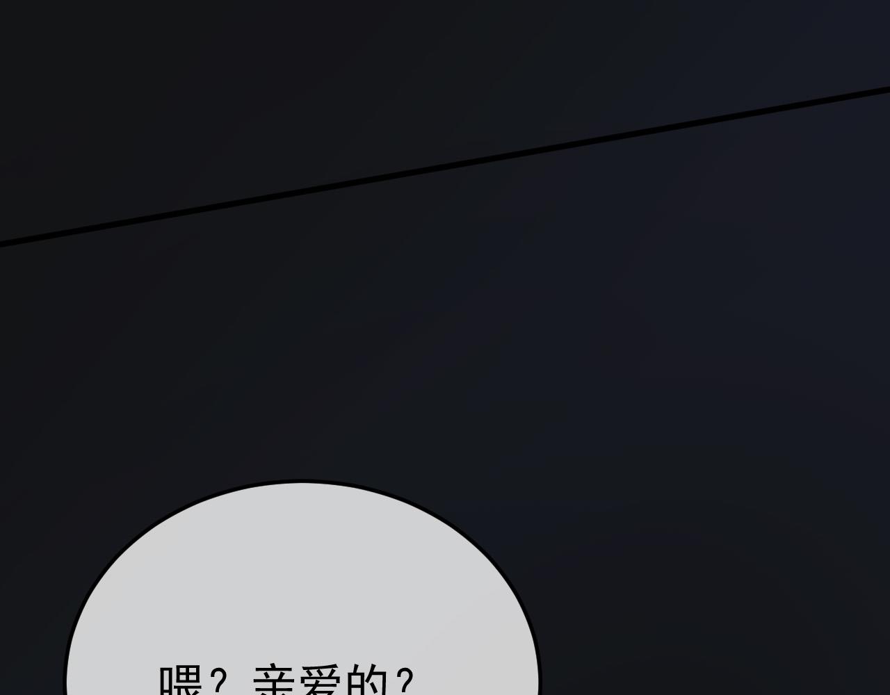 54-螳螂捕蝉(1/3)-第55话