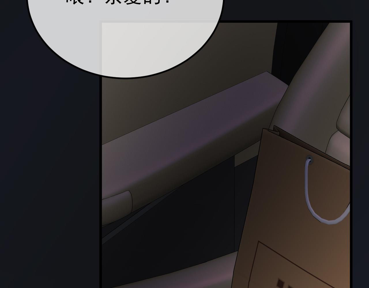 54-螳螂捕蝉(1/3)-第55话