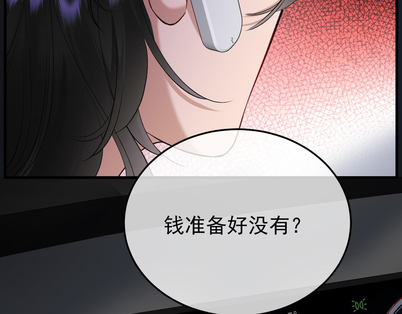 54-螳螂捕蝉(1/3)-第55话