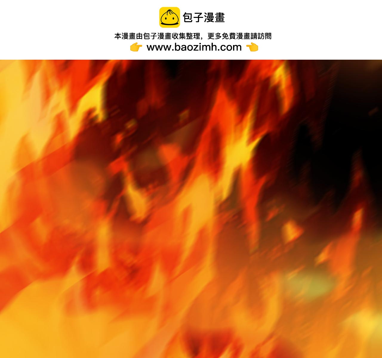 56-底牌(1/4)-第57话